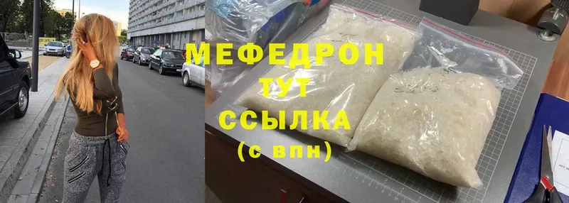 МЕФ mephedrone  Ковров 