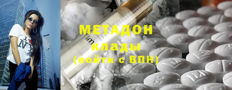 Метадон мёд  купить наркоту  shop какой сайт  Ковров  ссылка на мегу ссылка 